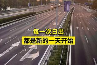 替补席就看我了！波尔-波尔出战10分钟 7中6轰下13分4篮板